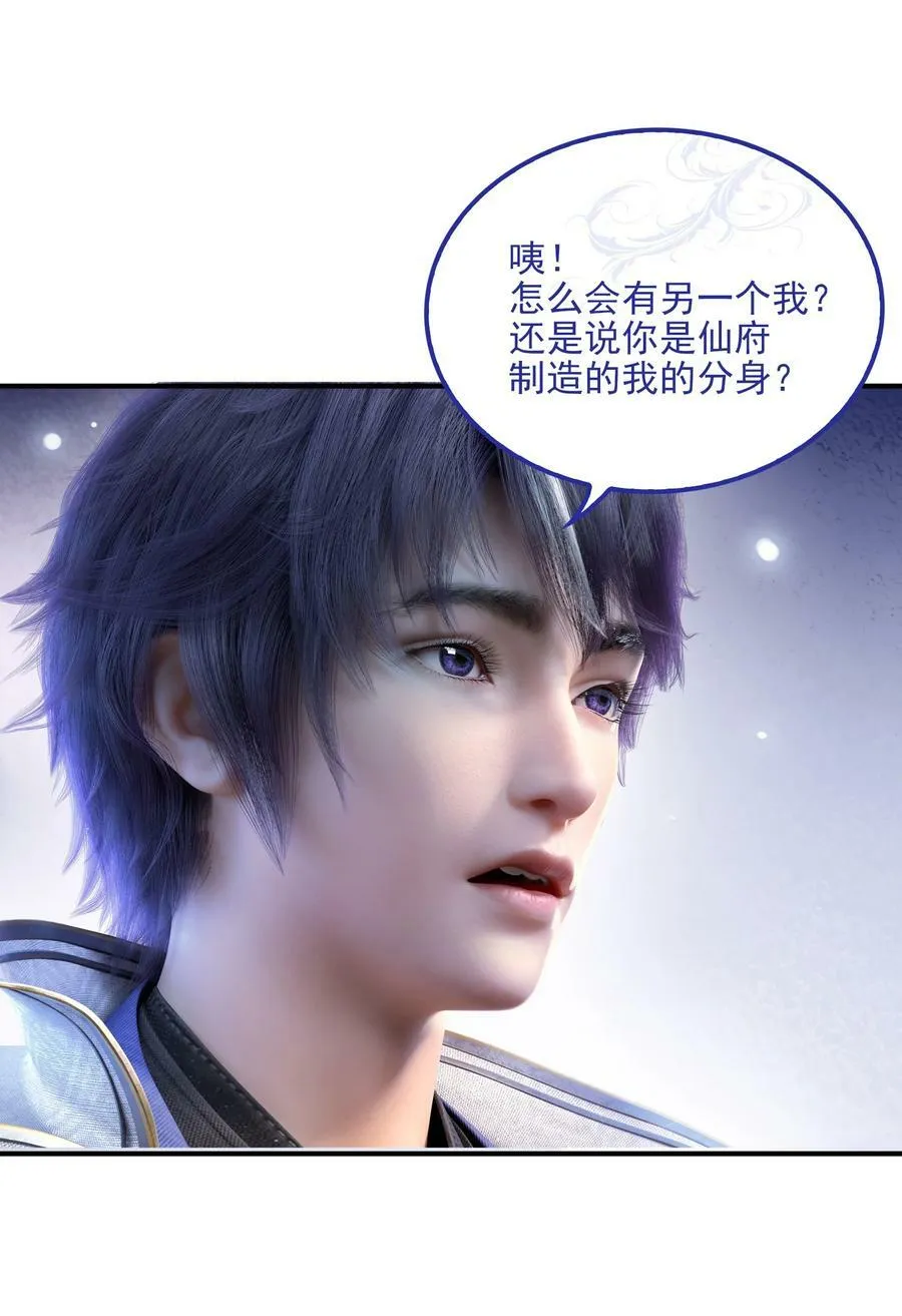 动画联动 父子对决？ 第65页