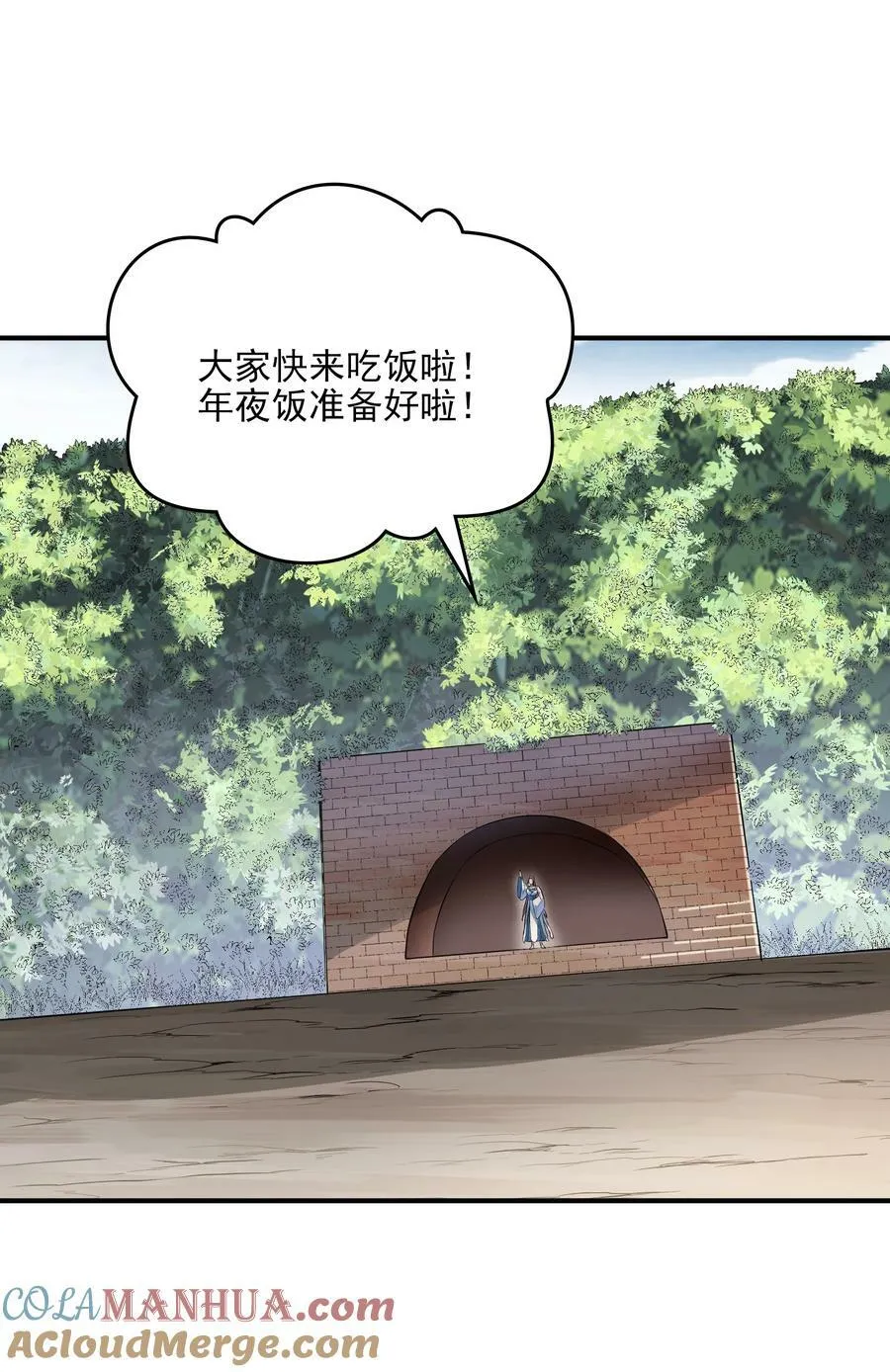 动画联动 父子对决？ 第70页