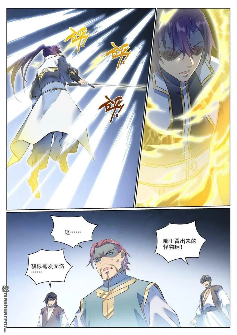 第1072回 父子重逢 第8页