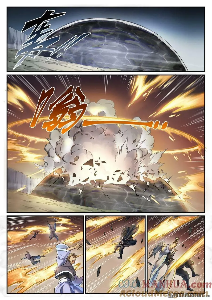 第1092回 陷入黑暗 第7页