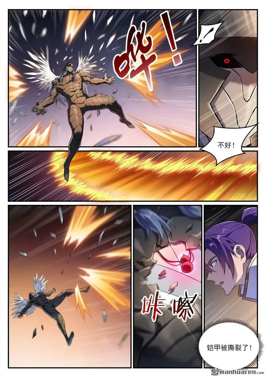 第1093回 难逃死结 第10页