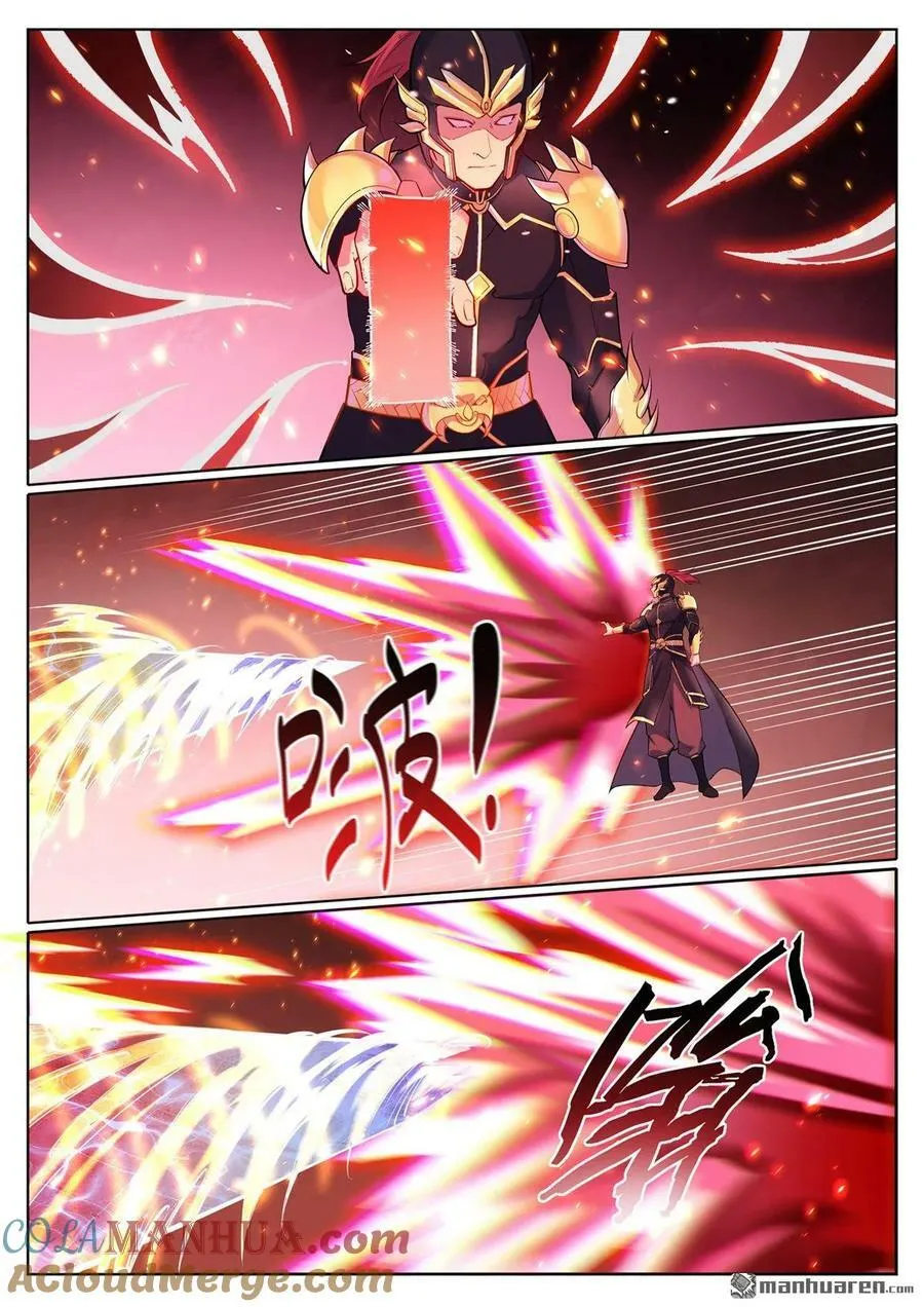 第1099回 隐匿突袭 第7页