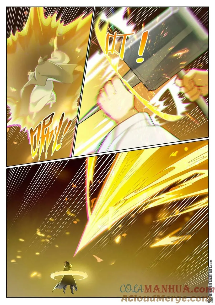 第1099回 隐匿突袭 第11页