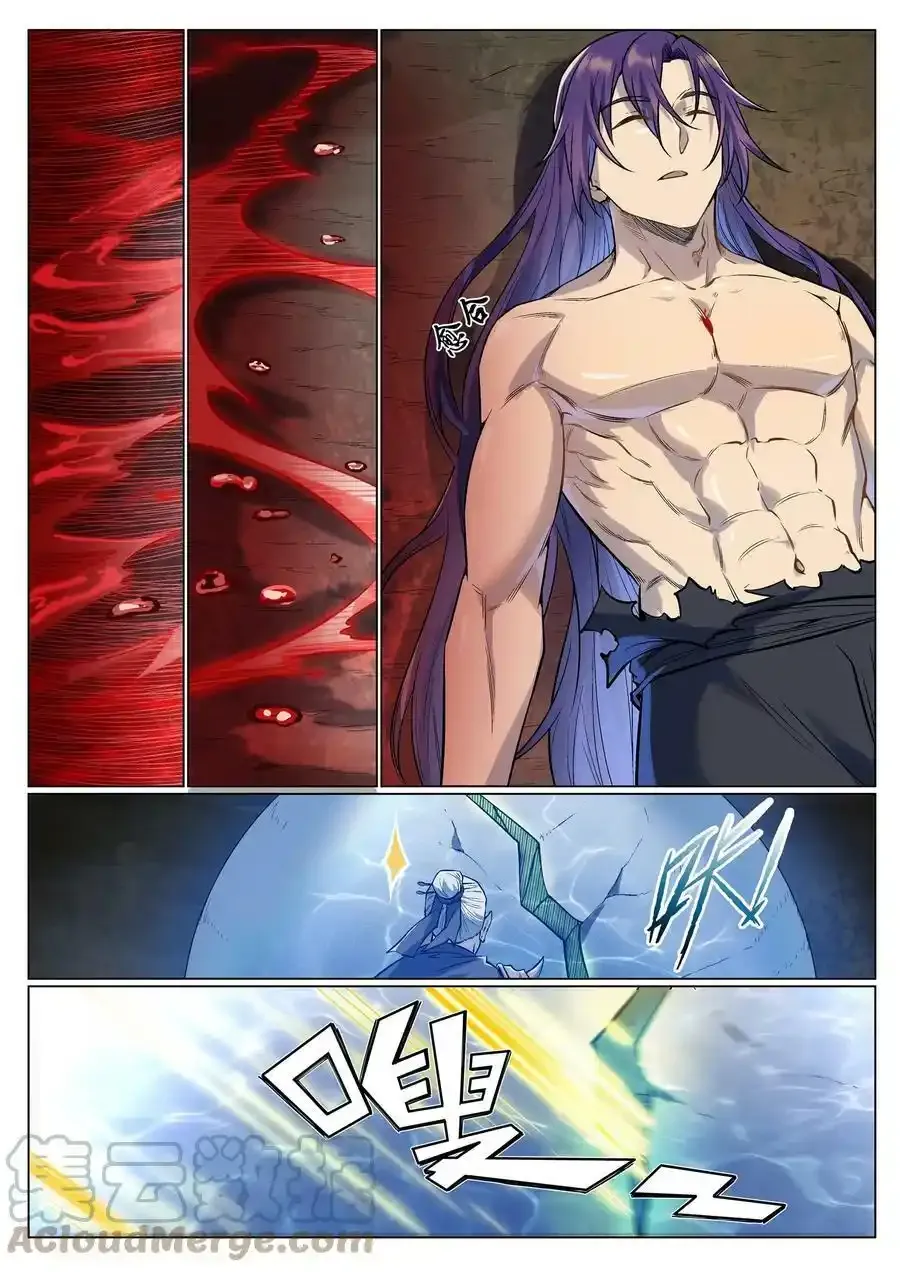 第989话 古神血髓 第13页