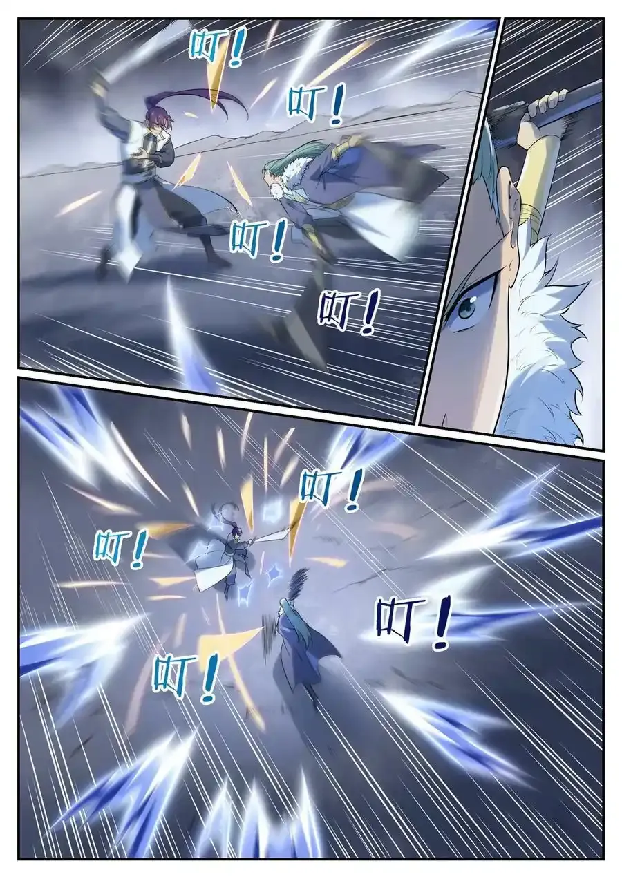 第996话 虚空真意 第8页