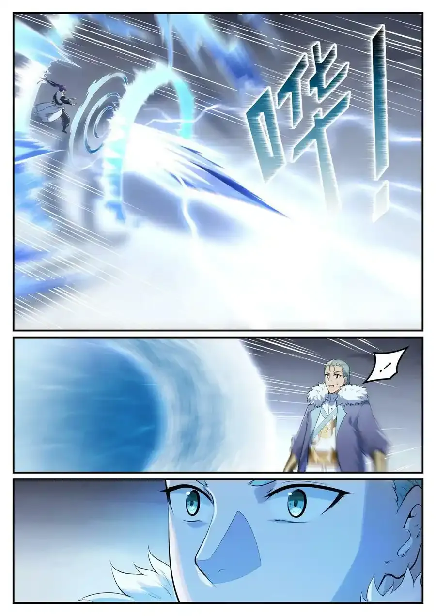 第996话 虚空真意 第14页