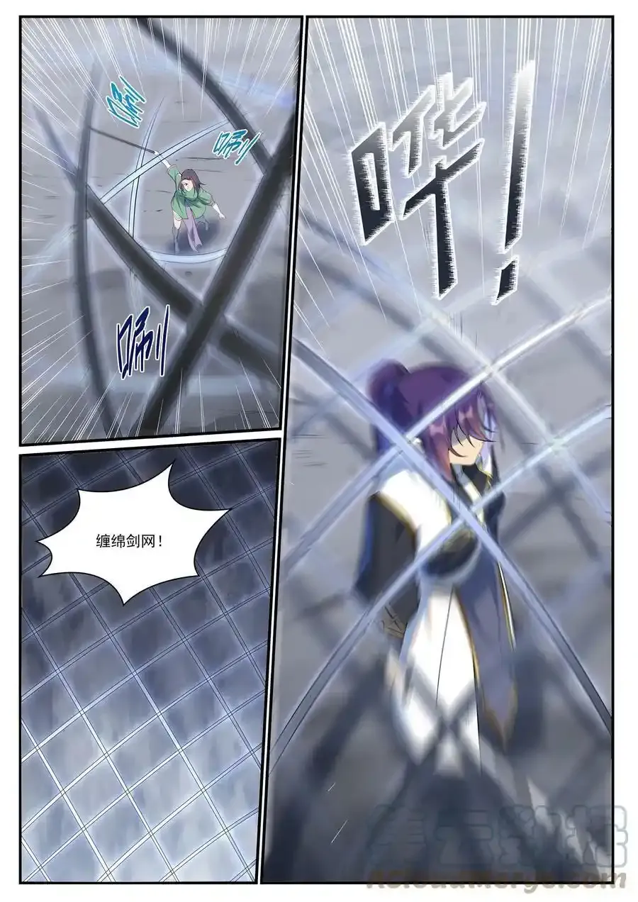 第994话 缠绵剑网 第11页