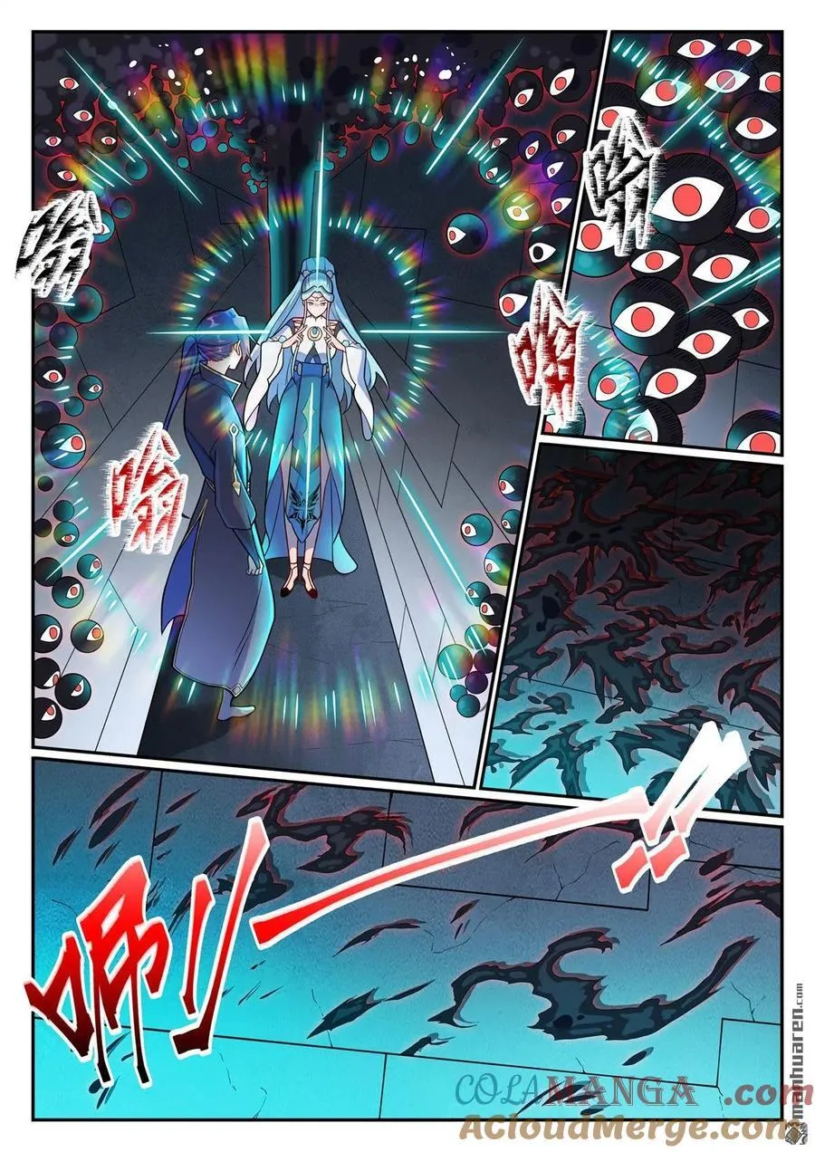 第1175回 心懼眼魔 第9页