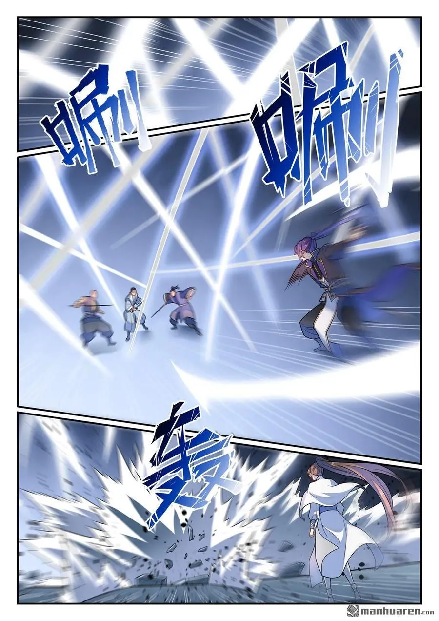 第1178回 盟主挑衅 第2页