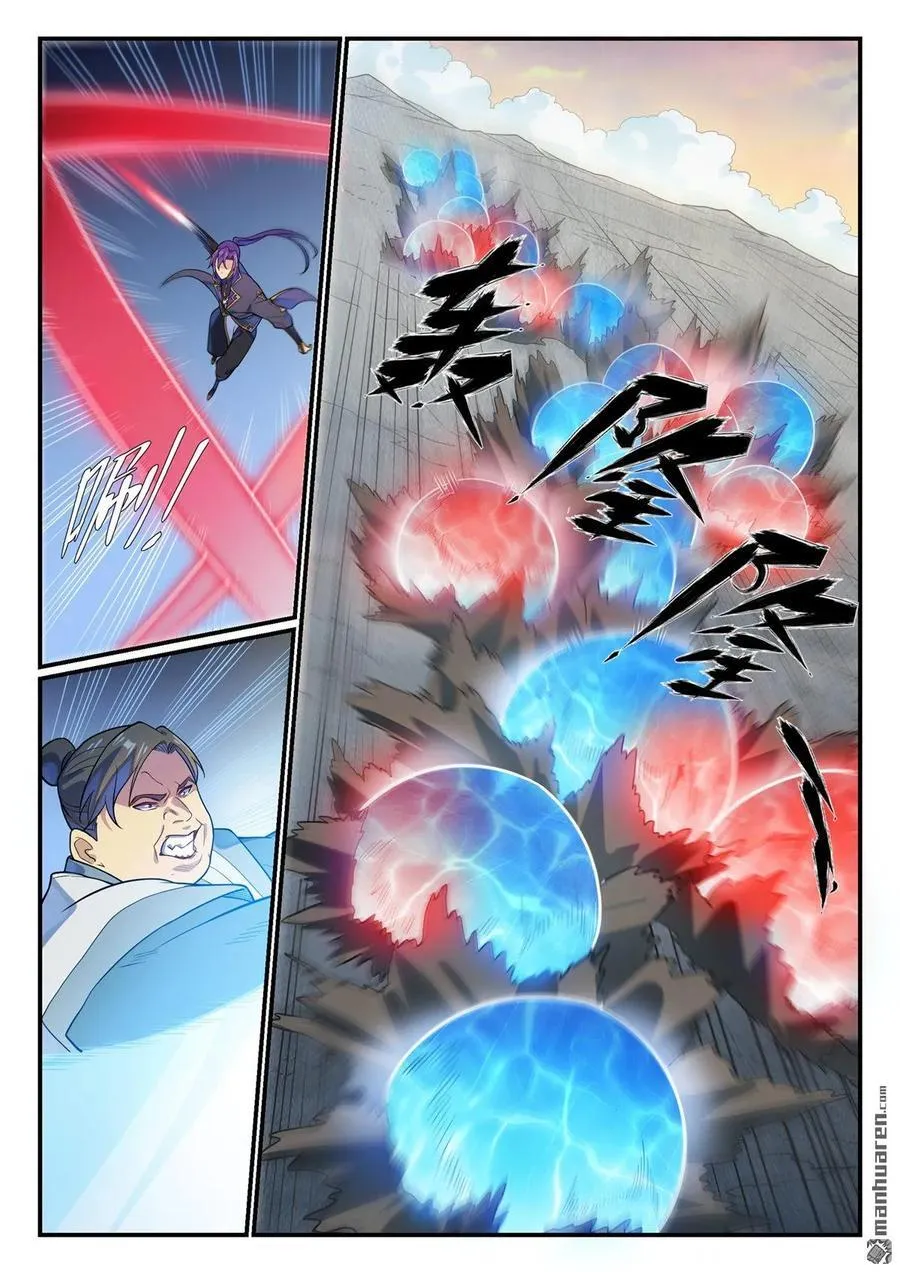 第1179回 霜棘玉骨 第8页