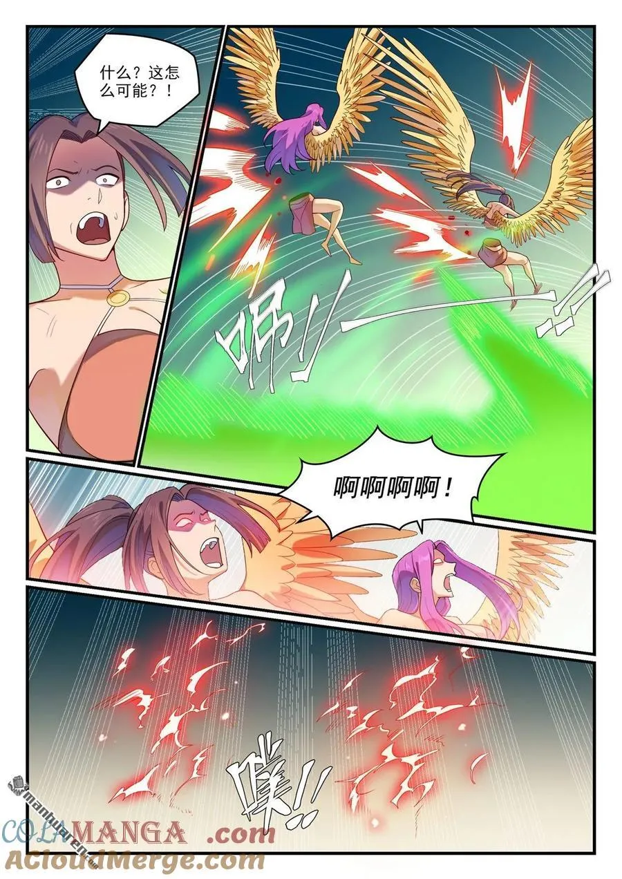 第1189回 凤女降临 第11页