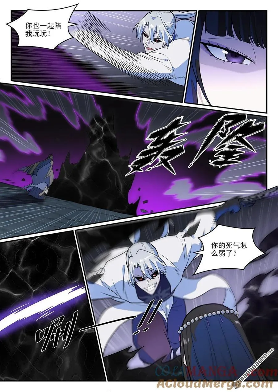 第1247回 养精蓄锐 第13页