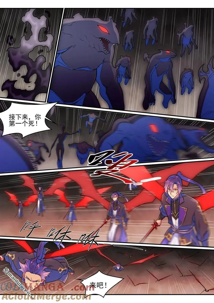 第1290回 团聚 第15页