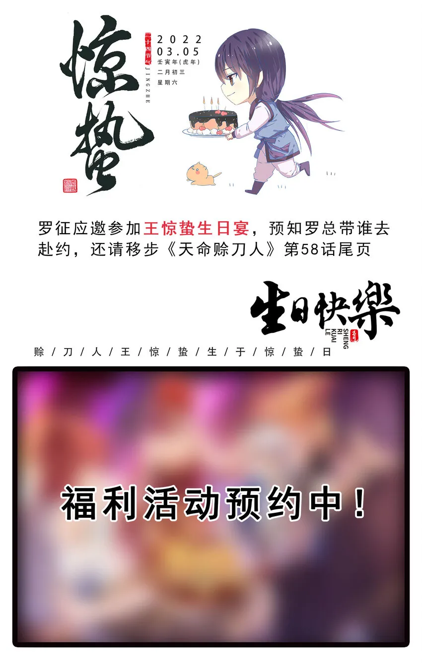 第880话 越级战 第2页