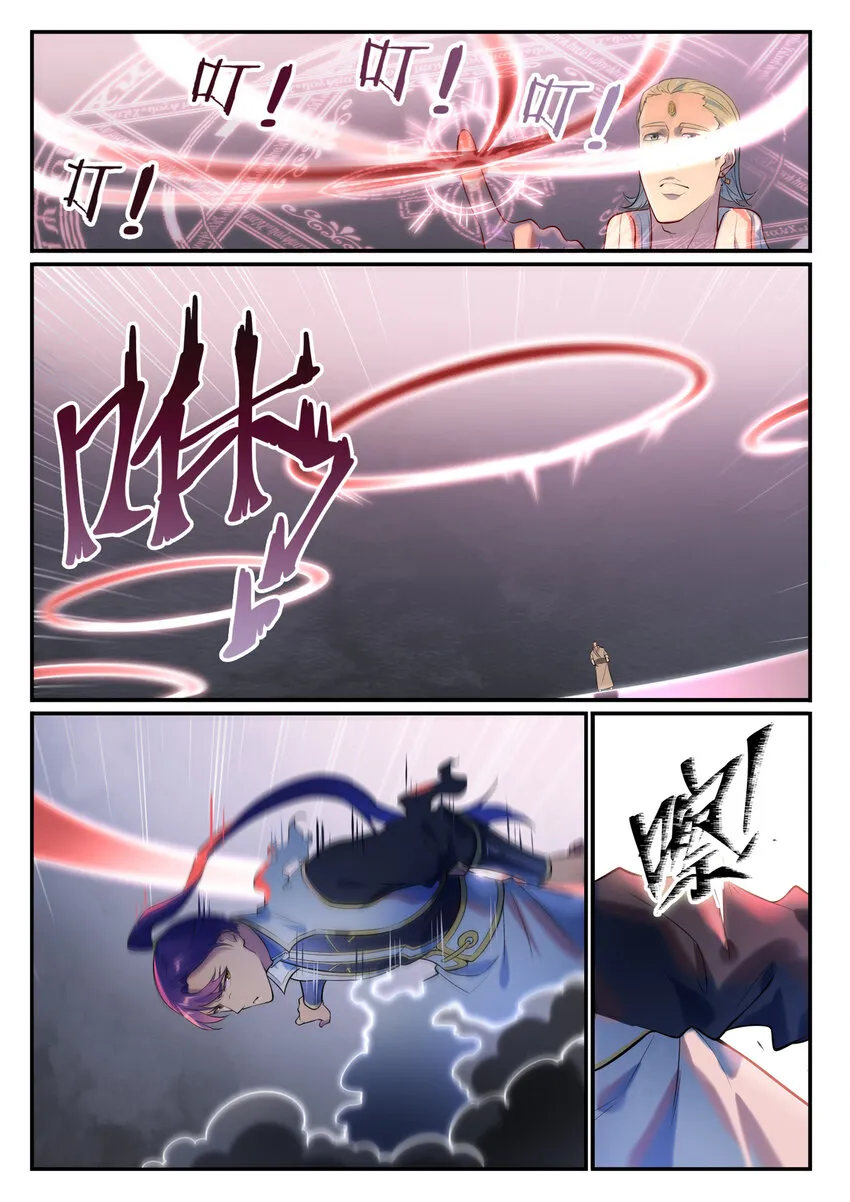 第876话 铤而走险 第3页