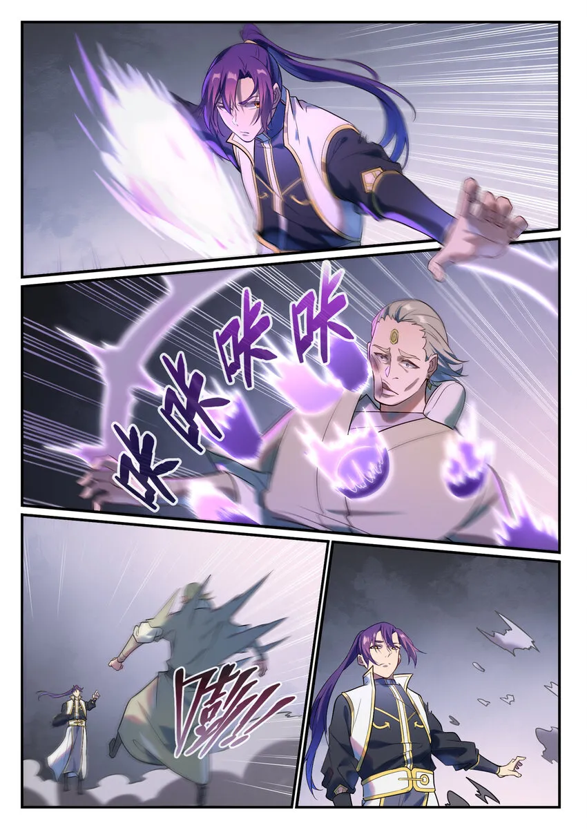 第876话 铤而走险 第9页
