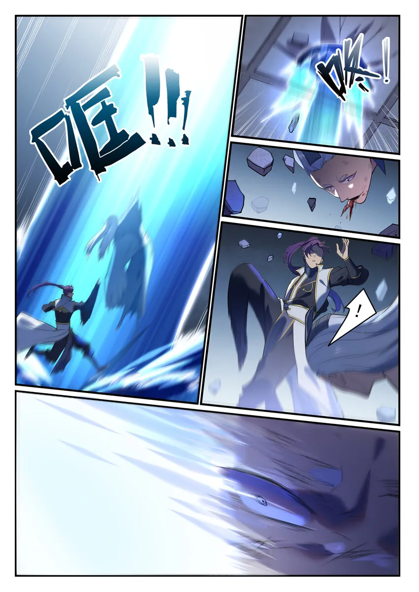 第875话 行迹败露 第13页