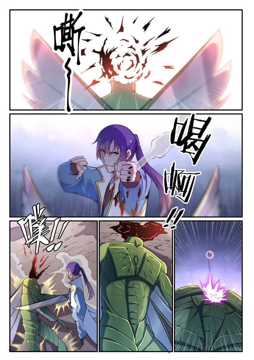 第13话 刀虫奇袭 第4页