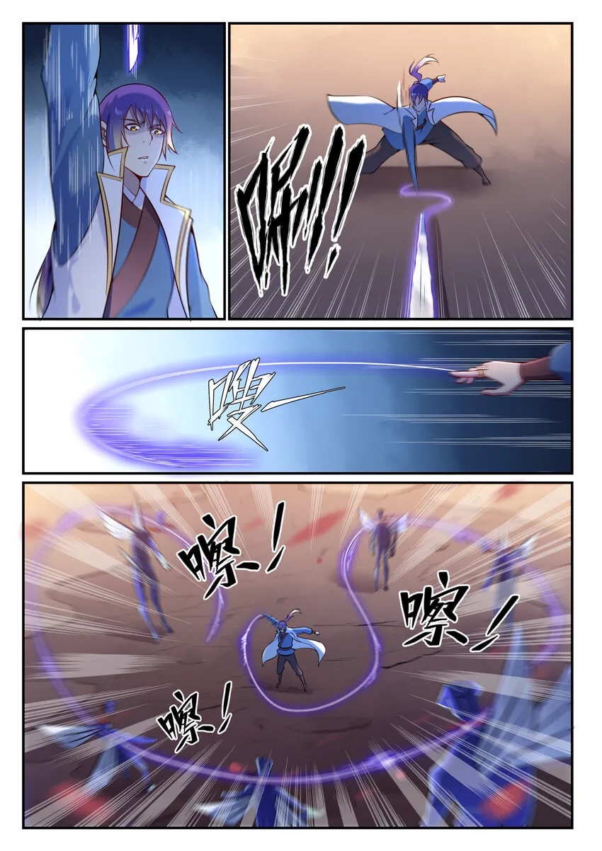 第13话 刀虫奇袭 第8页