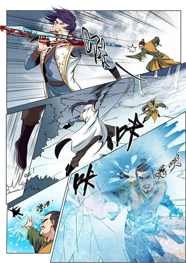 第16话 黑白双煞 第13页