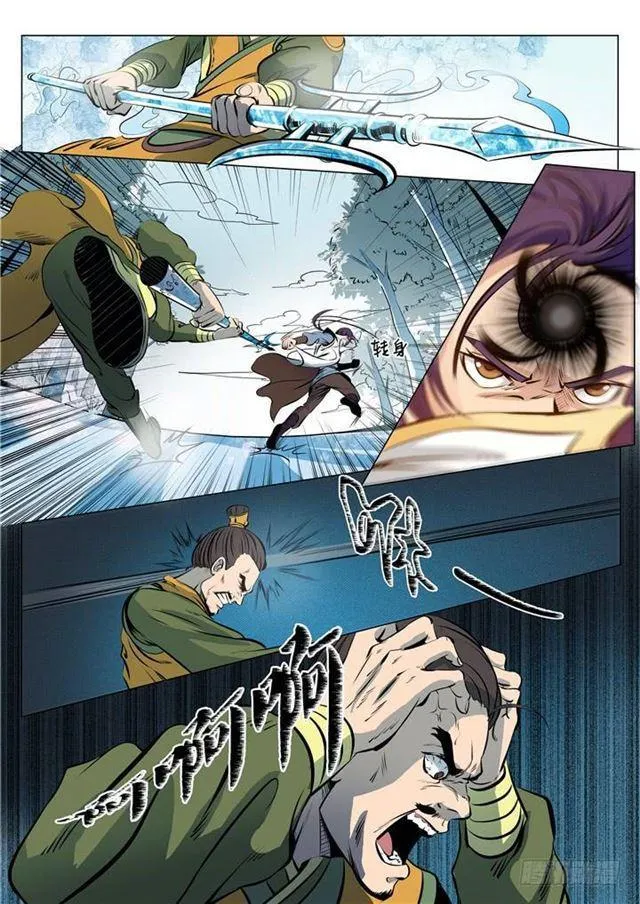 第16话 黑白双煞 第15页