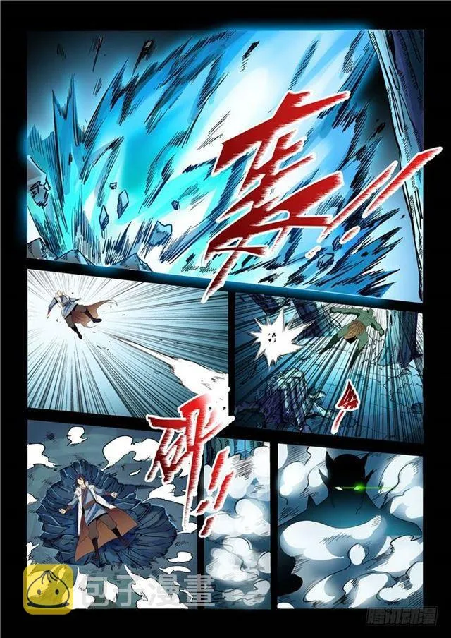 第28话 斩杀妖将 第14页