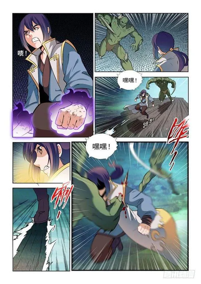 第31话 神针朱家 第2页