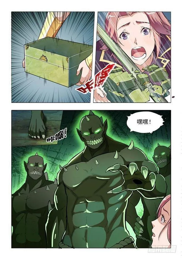 第31话 神针朱家 第6页