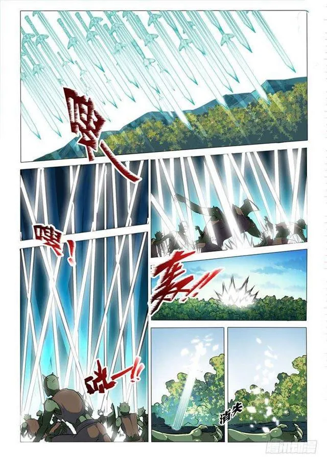第31话 神针朱家 第8页