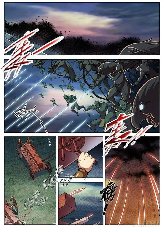 第32话 诸葛青云 第2页