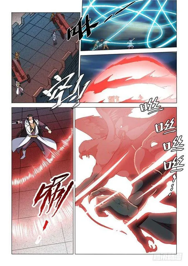 第32话 诸葛青云 第3页