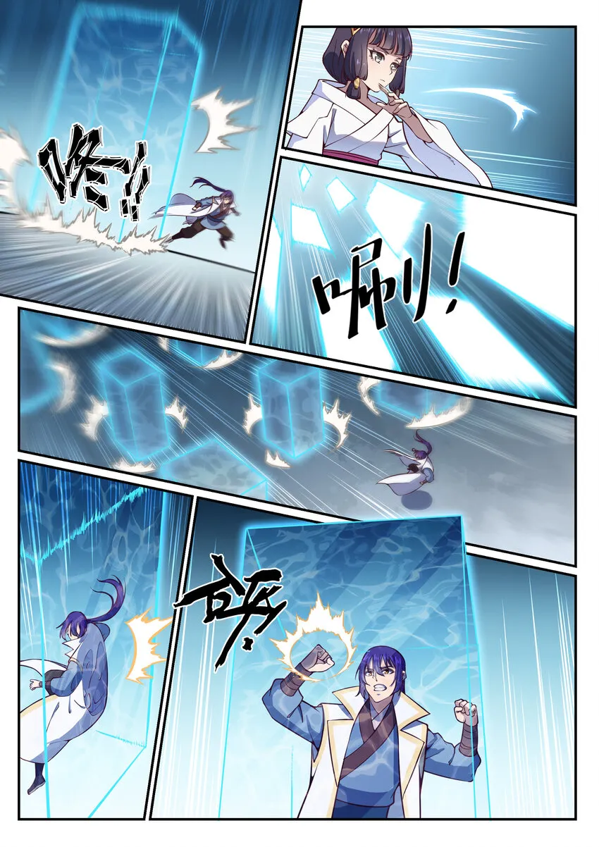 第34话 杀戮少女 第3页