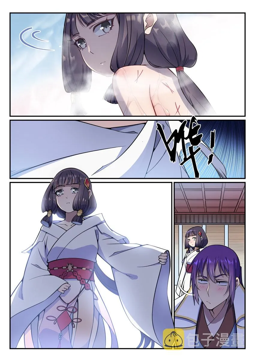 第34话 杀戮少女 第14页