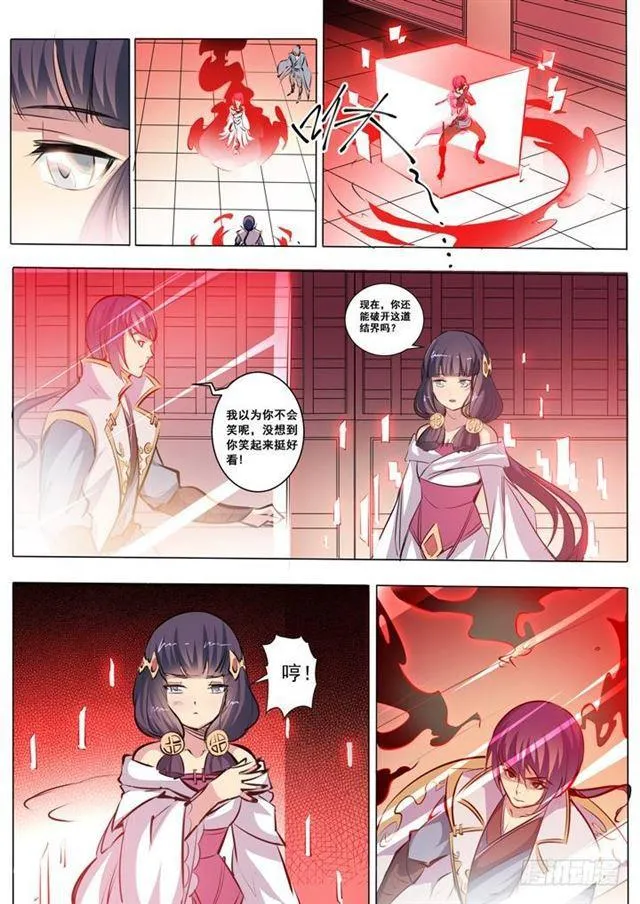 第38话 心跳 第11页