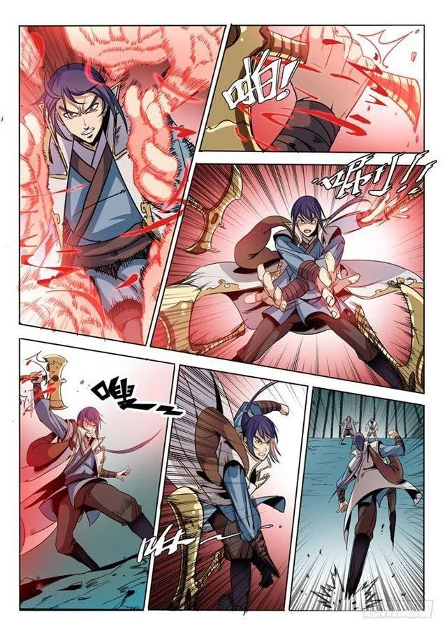 第39话 误入玉龙谷 第5页