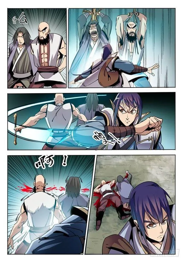 第39话 误入玉龙谷 第6页