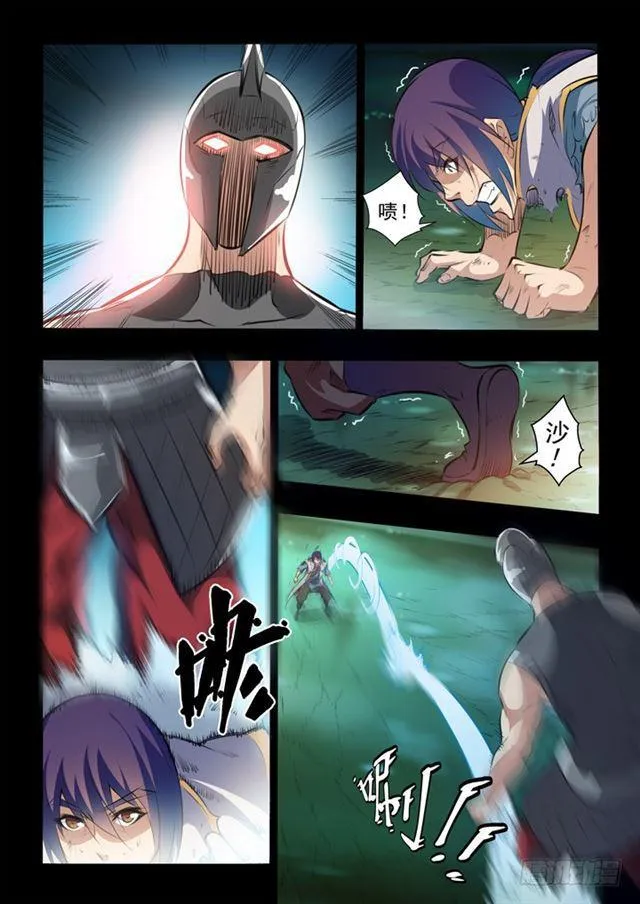 第45话 仙人甲士 第12页