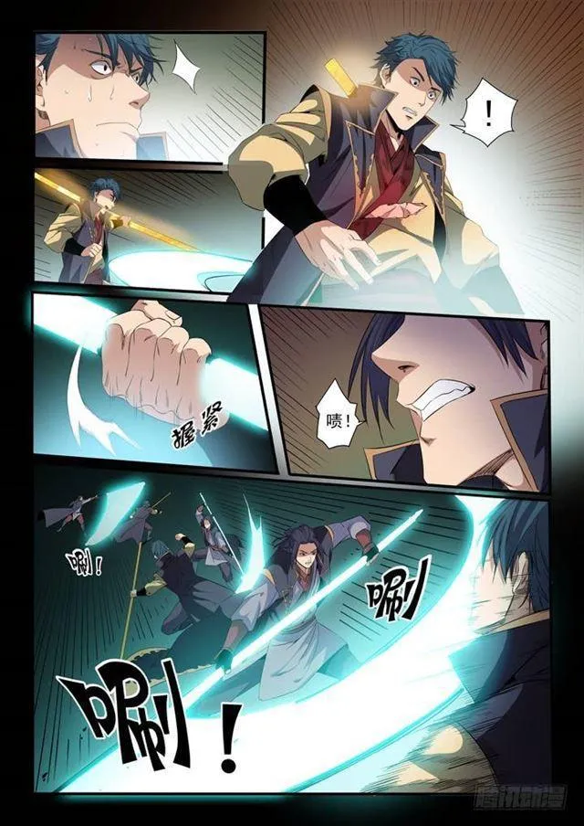 第55话 先声夺人 第14页