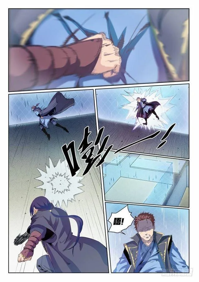 第57话 天陨圣火 第2页