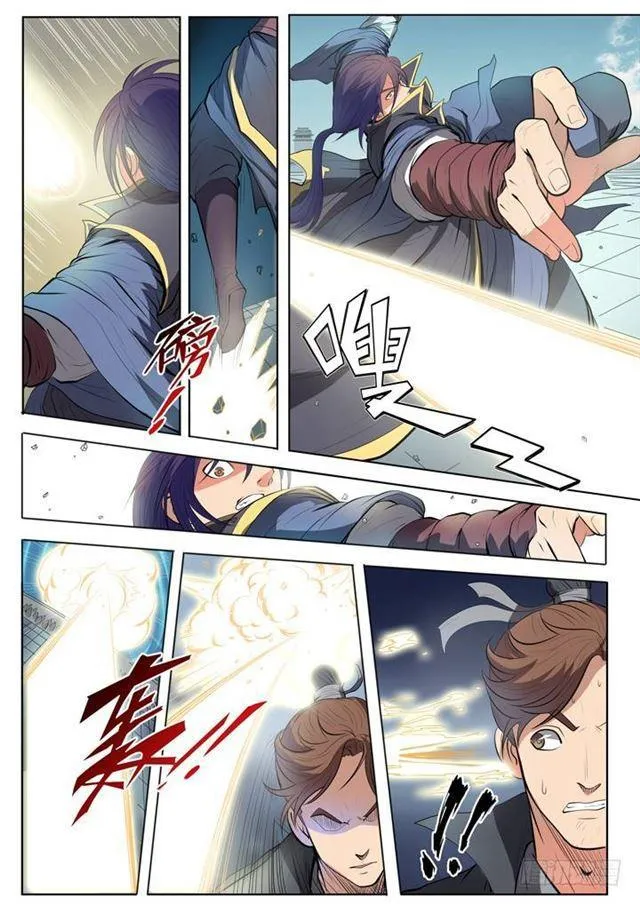 第61话 正气歌 第13页