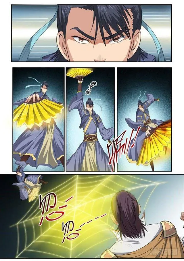 第62话 今非昔比 第4页