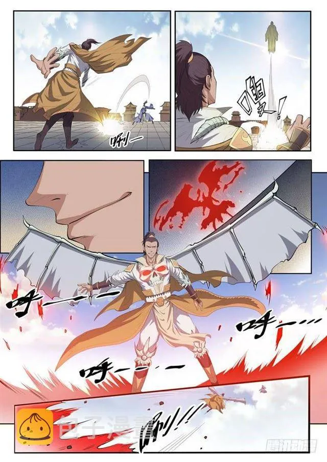 第62话 今非昔比 第9页