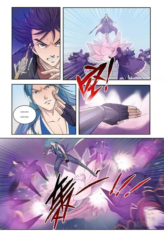 第63话 顿悟 第11页