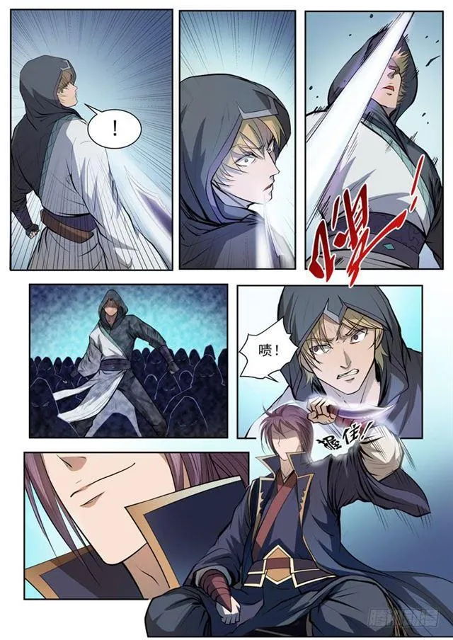 第65话 宗主的怒火 第6页
