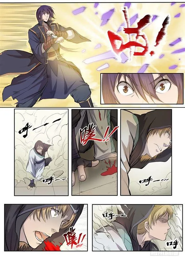 第65话 宗主的怒火 第17页
