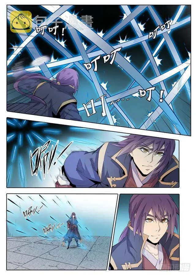 第67话 青鸾血脉 第3页
