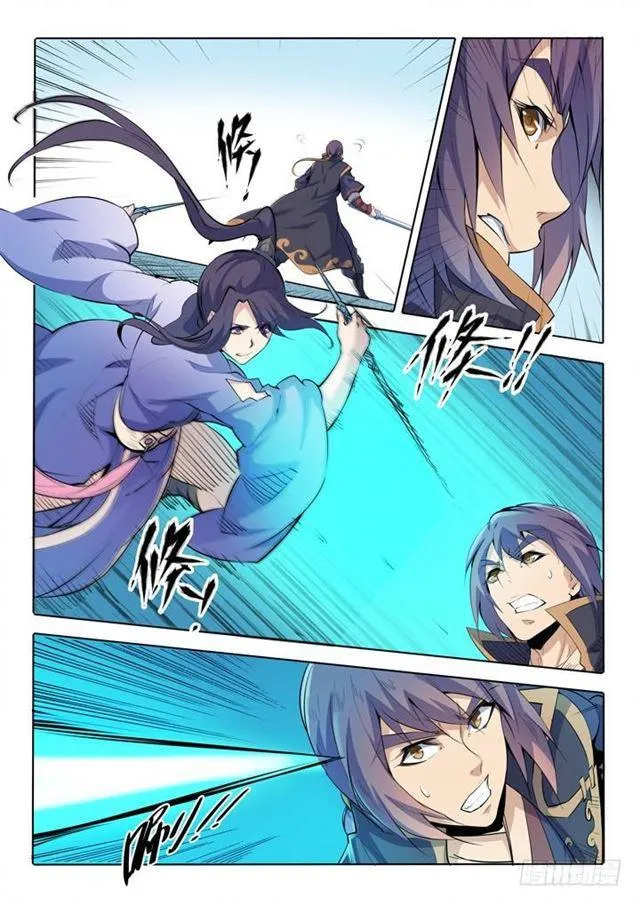第67话 青鸾血脉 第12页