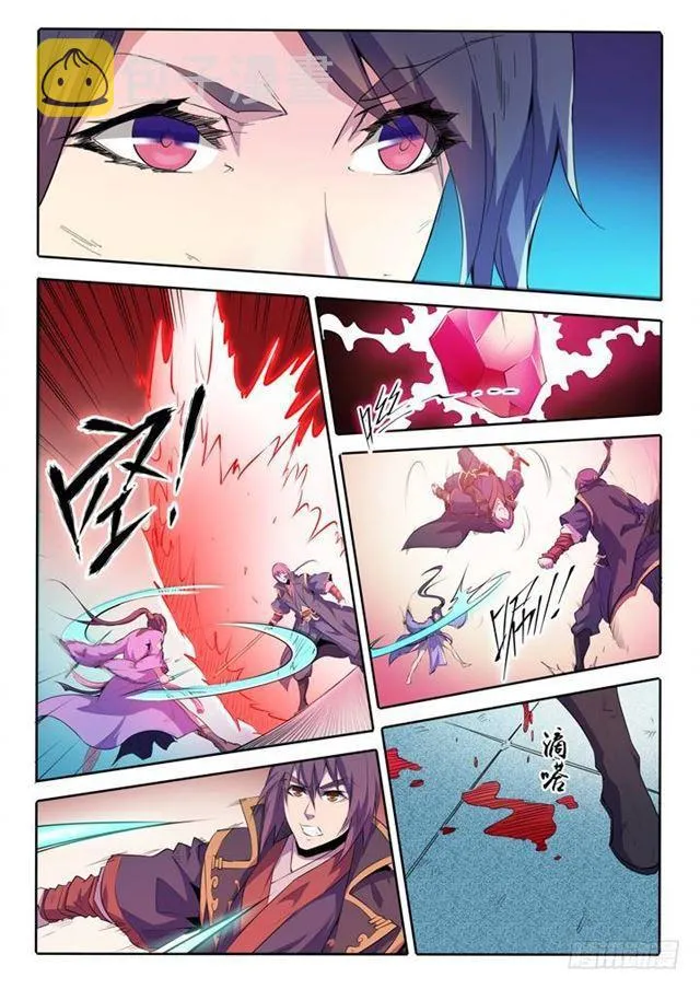 第67话 青鸾血脉 第14页