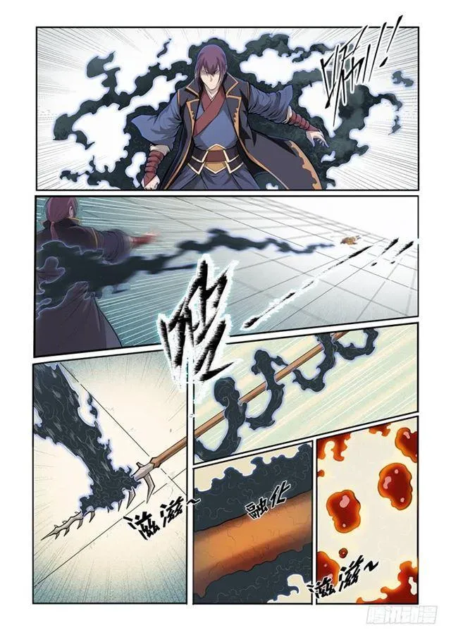 第70话 剑 第8页