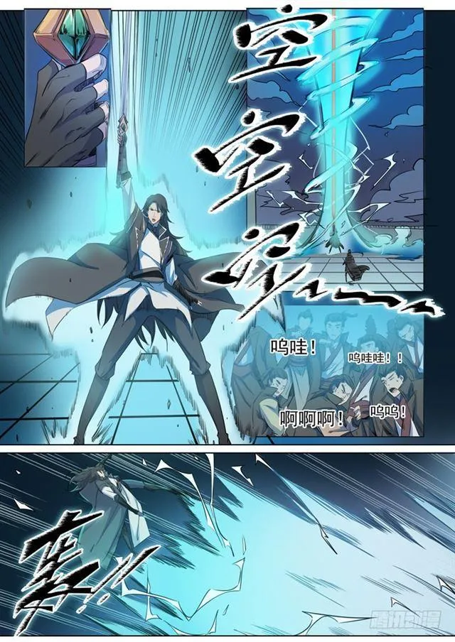第71话 武道的执着 第13页